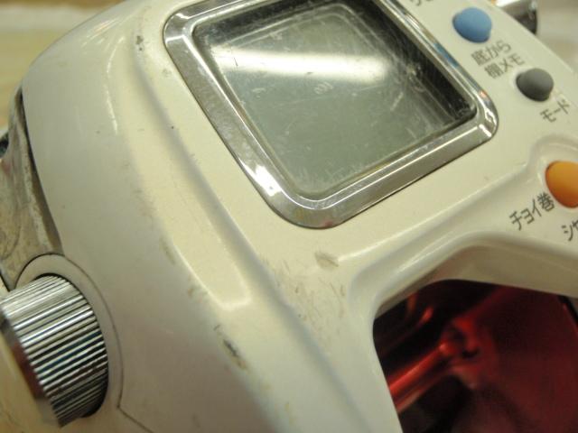 シーボーグ 400W