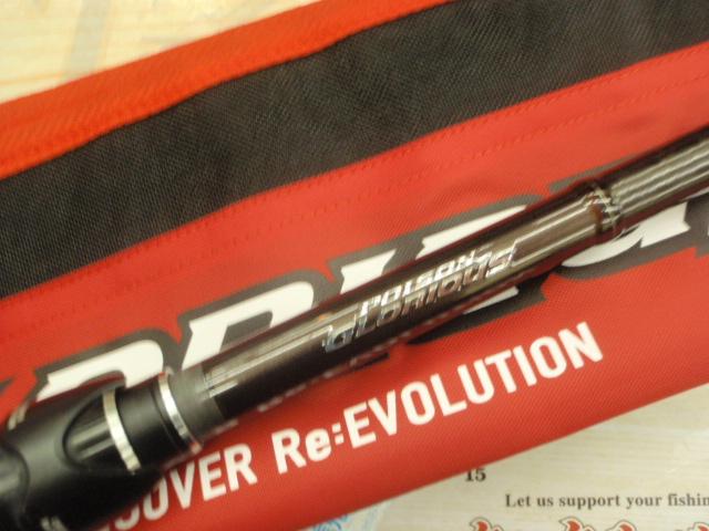 シマノ 19ポイズングロリアスXC 173MH-G　 No.1591 19ポイズングロリアスXC 173MH-G｜＠ベリーネット 日本最大新品