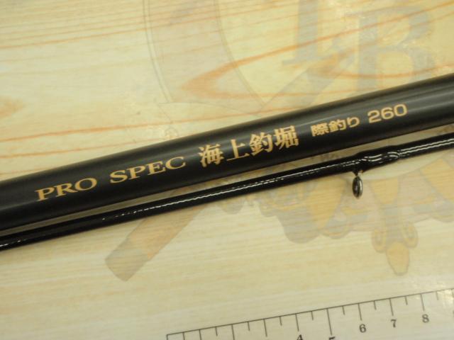 宇崎日新 竿 プロスペック 海上釣堀 M4505 PRO SPEC 海上釣堀（振出