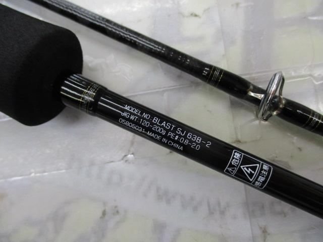 釣*い様 ダイワ　21ブラストSJ 63B-2 DAIWA（釣り） DAIWA BLAST SJ ブラスト 63B-2 : つり具