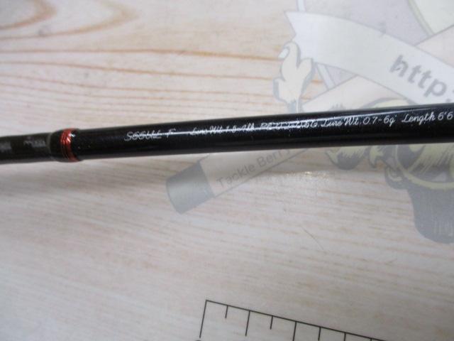 トラウトワンAS S66ULF