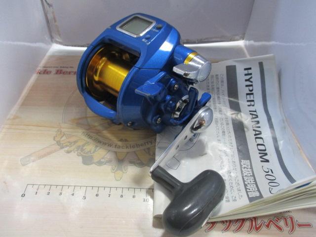 ハイパータナコン 500S｜＠ベリーネット 日本最大新品中古釣具