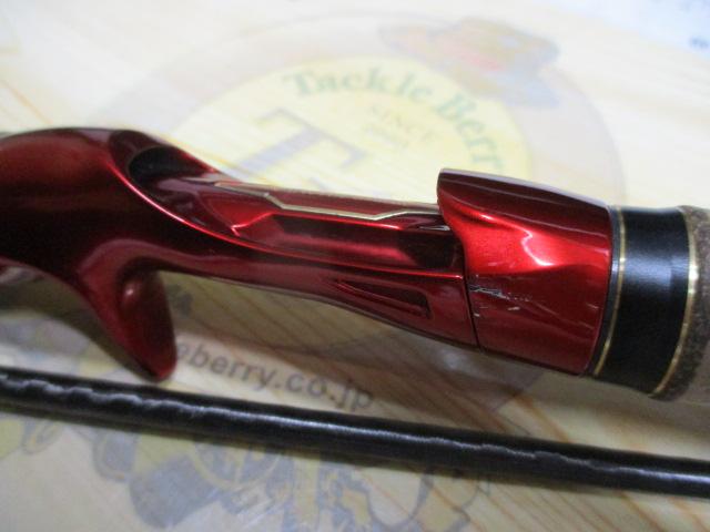 18ワールドシャウラ 1652R-3