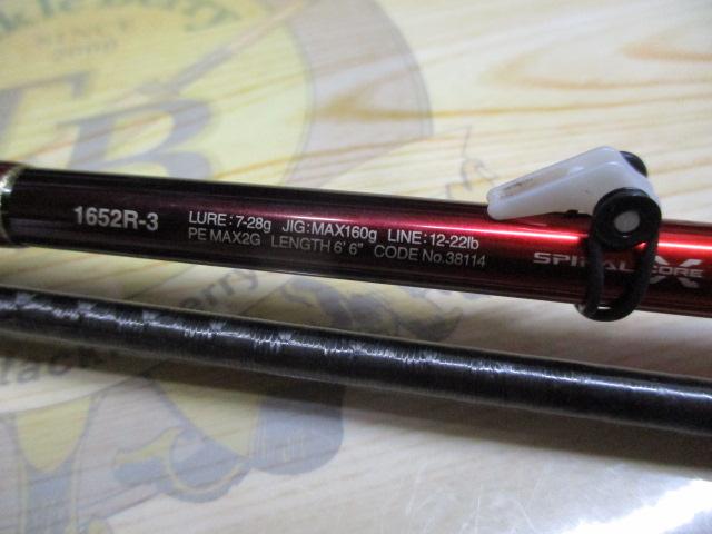 18ワールドシャウラ 1652R-3