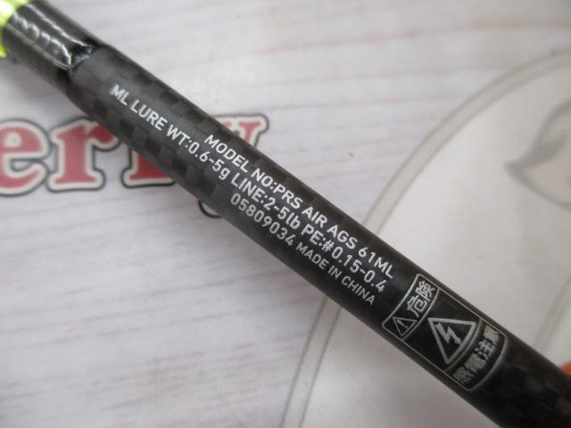 プレッソAIR AGS61ML