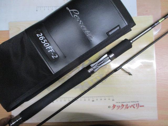シマノ 25 レサト 2650FF-2 (Shimano ブラックバス ロッド 竿