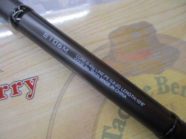 18 ディアルーナ S106M シマノ18ディアルーナをインプレ。S106MLをフラットフィッシュ