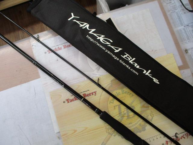 アーリー93 ERY-93M