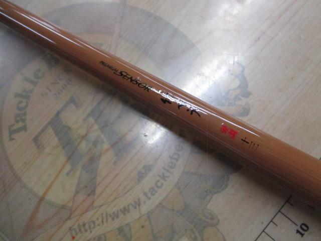 プレミアムセンサー竹ヘラ硬調13