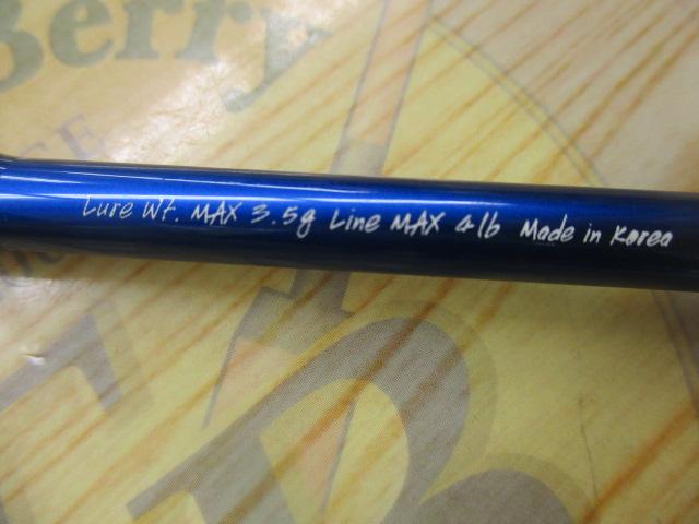 ビートリック タイプF 69