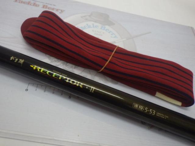 がま磯レセプターⅡ 5-53(遠投)｜＠ベリーネット 日本最大新品