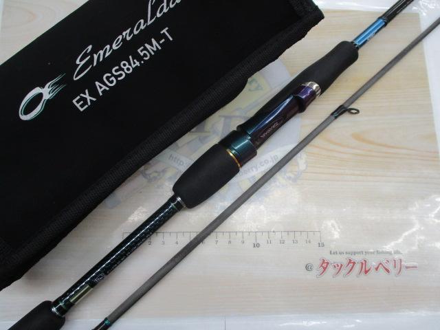 エメラルダスEX AGS84.5M-T｜＠ベリーネット 日本最大新品中古