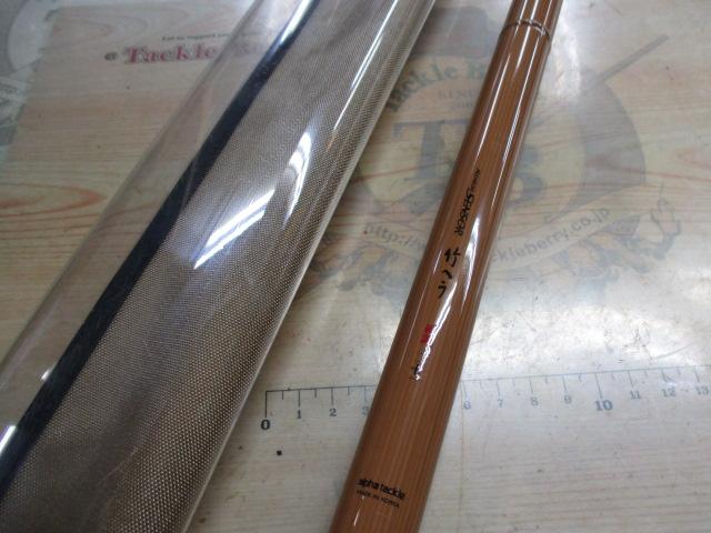 プレミアムセンサー竹ヘラ硬調21