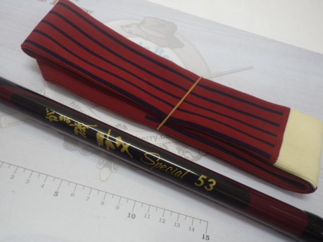 がま磯チヌスペシャル 53｜＠ベリーネット 日本最大新品中古釣具