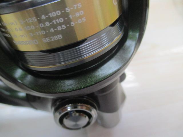 12カーディフCI4+ C2000HGS