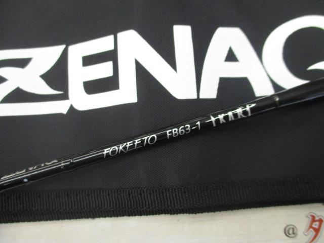フォキートイカリ FB63-1 IKARI｜＠ベリーネット 日本最大新品