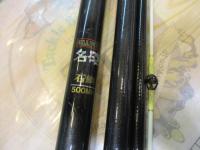 フルフィールド名礁石鯛 500MH｜＠ベリーネット 日本最大新品