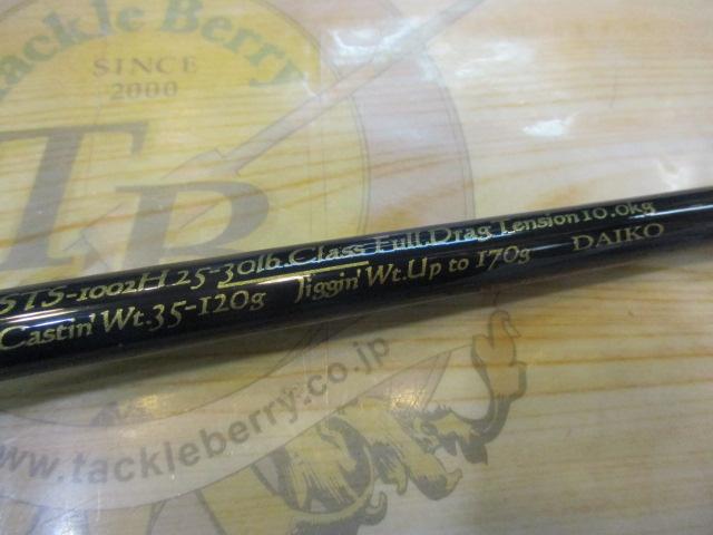 サザンクロススティック STS-1002H