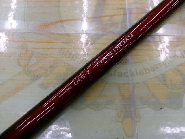 14極翔 2-530｜＠ベリーネット 日本最大新品中古釣具WEBショップ