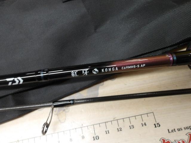 中古　ダイワ　紅牙Ｃ69MHS-ＳAP DAIWA（釣り） (7)【目玉商品】 ダイワ 20 紅牙 エアポータブル