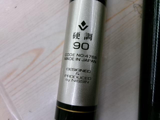 シルバーギガV2EX 硬調90