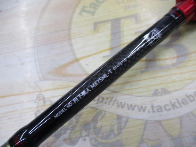 DAIWA 月下美人MX 75ML-T 月下美人MX 75ML-T｜＠ベリーネット 日本最大新品中古釣具WEB