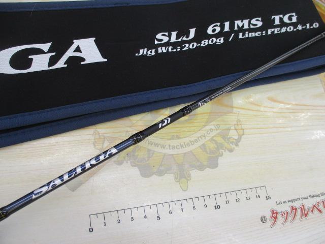 ダイワ ソルティガSLJ 61MS-TG 最終値下げ ソルティガSLJ 61MS TG