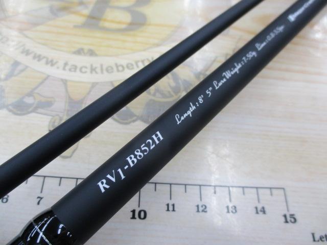 ロックライバー1G ハードロック RV1-B852H｜＠ベリーネット 日本最大