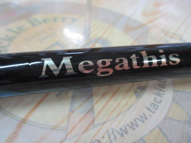 メガディス AGS 1.5-52SMT・E