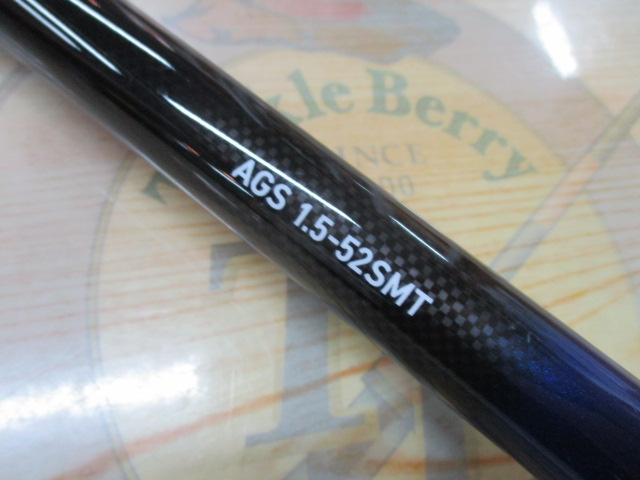 メガディス AGS 1.5-52SMT・E