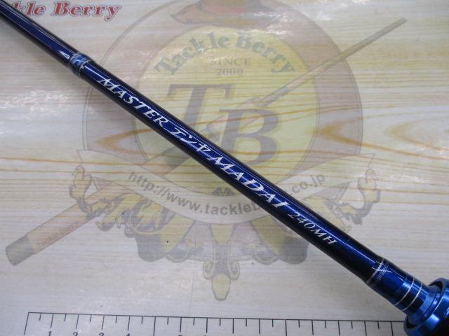 海流マスターテンヤマダイ 240MH