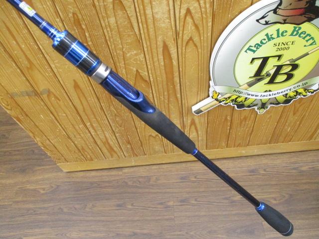 海流マスターテンヤマダイ 240MH