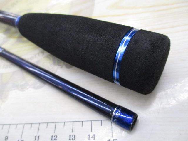 海流マスターテンヤマダイ 240MH