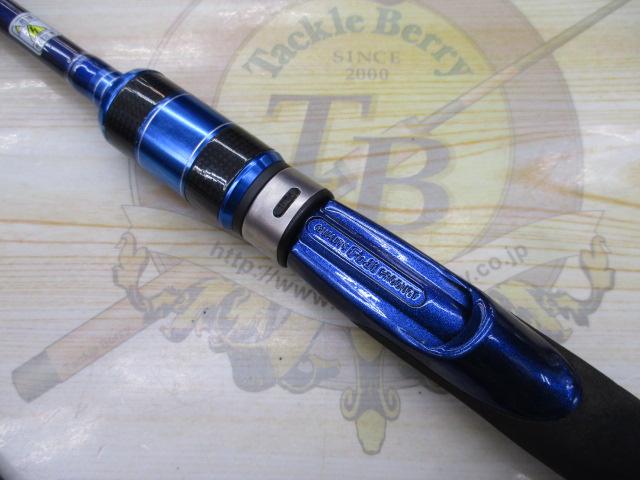 海流マスターテンヤマダイ 240MH