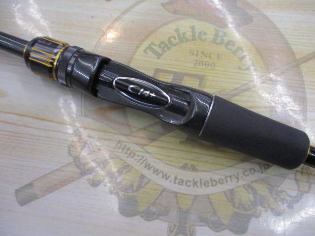 23バスワン XT+ 266ML2