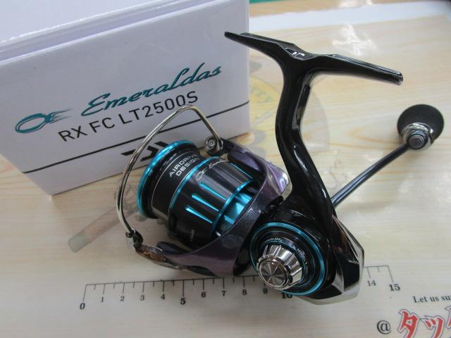 エメラルドダス RX FC LT2500s ダイワ エメラルダスRX FC LT2500S通販｜釣具通販 いのまた釣具店