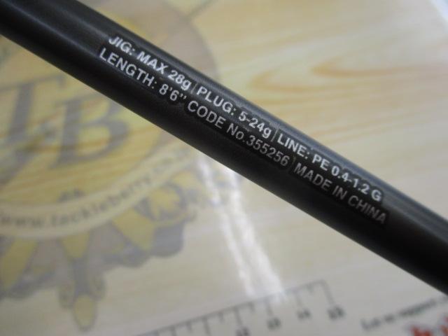 23ディアルーナ S86L｜＠ベリーネット 日本最大新品中古釣具WEB