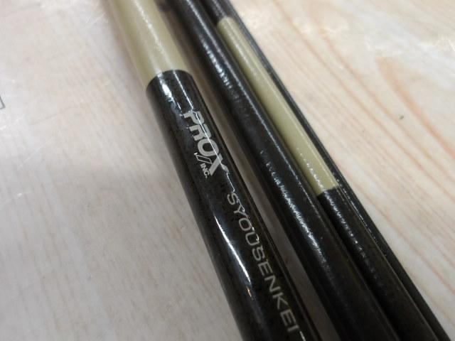 四作目翔仙景硬調並継ヘラ11尺