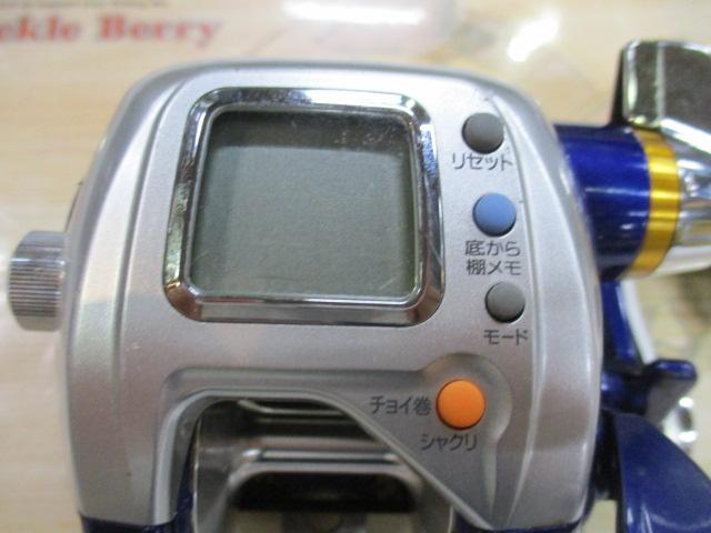 ハイパータナコン 400FBe｜＠ベリーネット 日本最大新品中古釣具