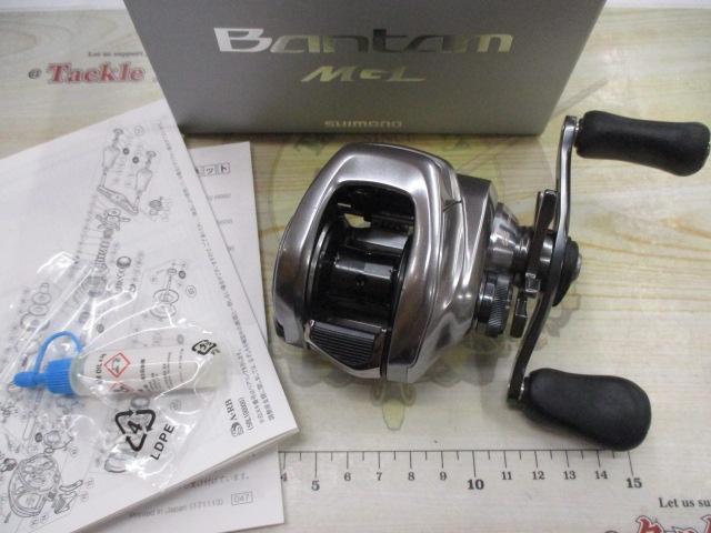 18バンタムMGL RH