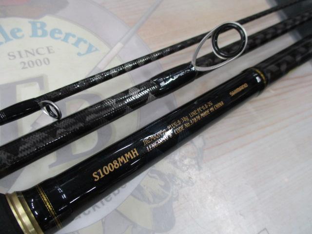 シマノ　ネッサBB　S1008MMH シマノ ネッサ BB S100MH+ (ロッド・釣竿) 価格比較 - 価格.com