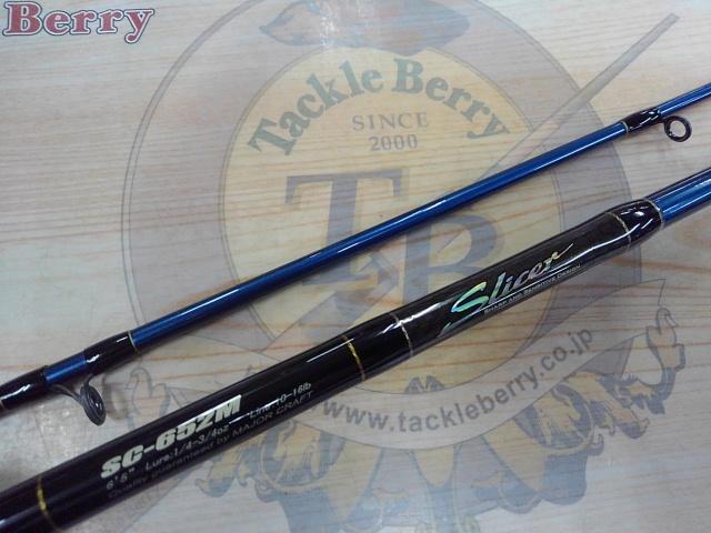 スライサー SC-652M