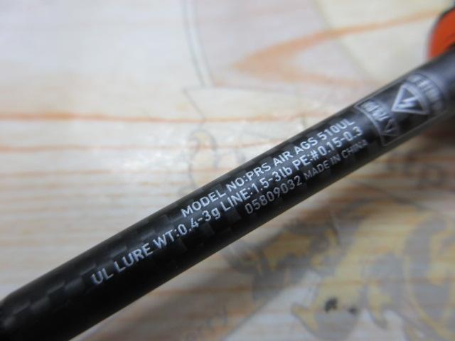 プレッソAIR AGS510UL