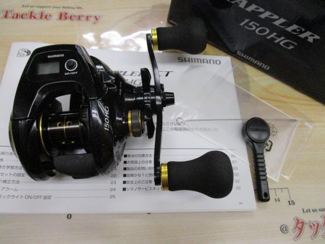 SHIMANO - グラップラーCT 150HG 未使用品 16グラップラーCT 150HG｜＠ベリーネット 日本最大新品中古釣具