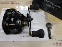 16グラップラーCT 150HG