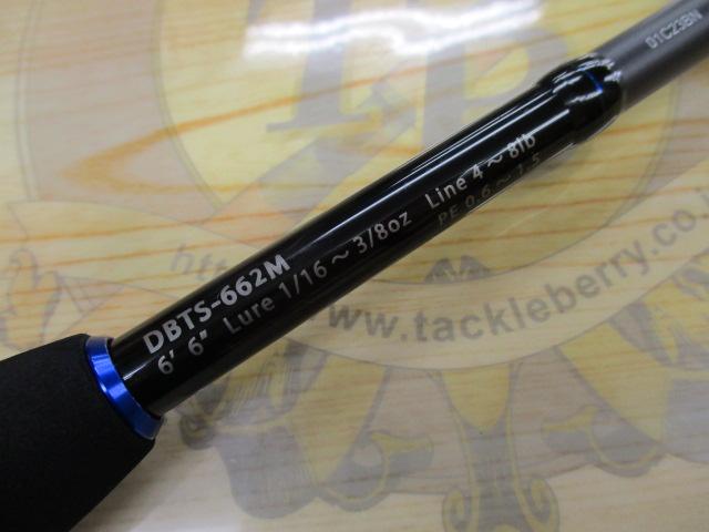 ブルートレック DBTS-662M｜＠ベリーネット 日本最大新品中古