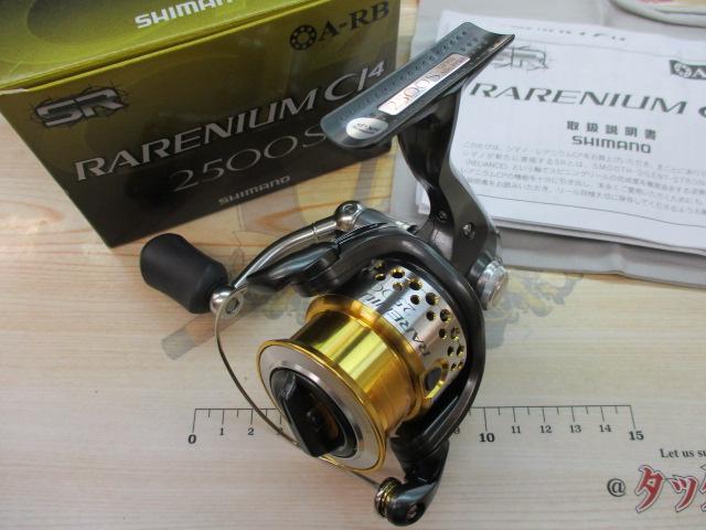 レアニウムCI4+2500S レアニウムCI4+2500S - 21,400円