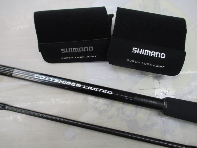 コルトスナイパーリミテッド 106HPS