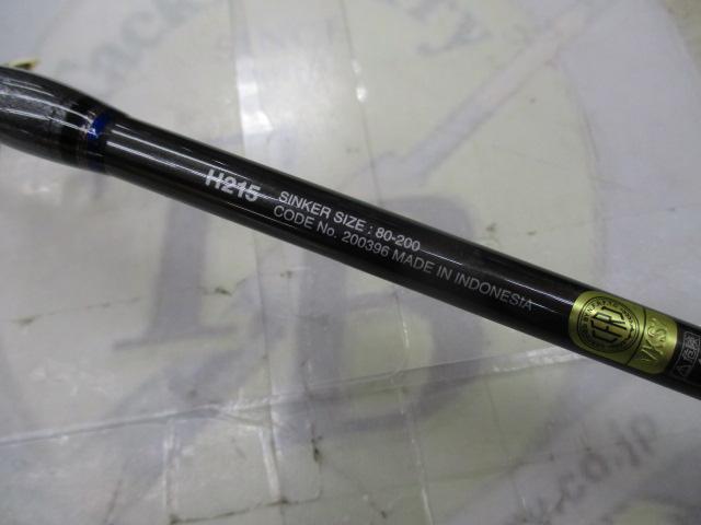 21アルシエラアオモノ H215