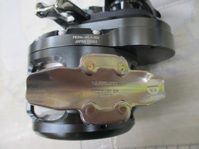 オシアジガーFCNR 2000HG